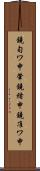 鐃旬ワ申肇鐃緒申鐃准ワ申 Scroll
