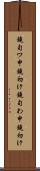 鐃旬ワ申鐃初け Scroll