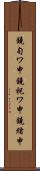 鐃旬ワ申鐃祝ワ申鐃緒申 Scroll