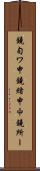 鐃旬ワ申鐃緒申屮鐃所ー Scroll