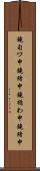 鐃旬ワ申鐃緒申鐃楯わ申鐃緒申 Scroll