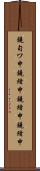 鐃旬ワ申鐃緒申鐃緒申鐃緒申 Scroll