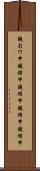 鐃旬ワ申鐃緒申鐃緒申鐃緒申鐃緒申 Scroll