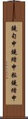 鐃旬￥申鐃緒申粒鐃緒申 Scroll