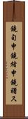 鐃旬￥申鐃緒申鐃曙ス Scroll