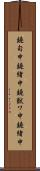 鐃旬￥申鐃緒申鐃獣ワ申鐃緒申 Scroll