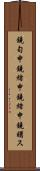鐃旬￥申鐃緒申鐃緒申鐃曙ス Scroll