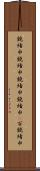 鐃緒申鐃緒申鐃緒申鐃緒申(P) Scroll