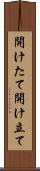 開けたて Scroll