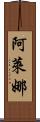 Alayna Scroll