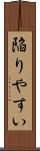 陥りやすい Scroll