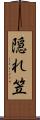 隠れ笠 Scroll