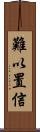 難以置信 Scroll