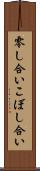 零し合い Scroll