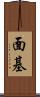 面基 Scroll