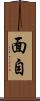 面自 Scroll