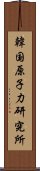 韓国原子力研究所 Scroll