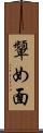 顰め面 Scroll