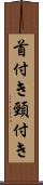 首付き Scroll