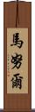 Mainul Scroll
