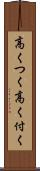 高くつく Scroll