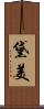 黛美 Scroll