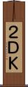 ２ＤＫ Scroll