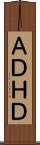 ＡＤＨＤ Scroll