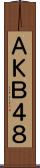 ＡＫＢ４８ Scroll