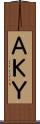 ＡＫＹ Scroll