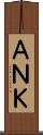 ＡＮＫ Scroll