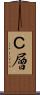 Ｃ層 Scroll