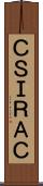 ＣＳＩＲＡＣ Scroll
