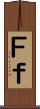 Ｆ Scroll