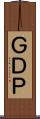 ＧＤＰ Scroll