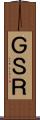 ＧＳＲ Scroll