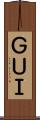 ＧＵＩ Scroll