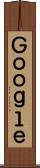 Ｇｏｏｇｌｅ Scroll