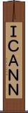 ＩＣＡＮＮ Scroll