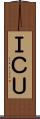 ＩＣＵ Scroll