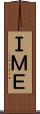 ＩＭＥ Scroll