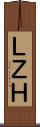 ＬＺＨ Scroll