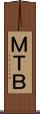 ＭＴＢ Scroll