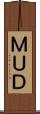 ＭＵＤ Scroll