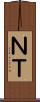 ＮＴ Scroll