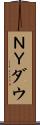 ＮＹダウ Scroll