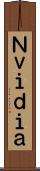 Ｎｖｉｄｉａ Scroll