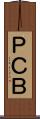 ＰＣＢ Scroll