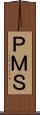 ＰＭＳ Scroll