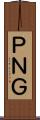 ＰＮＧ Scroll